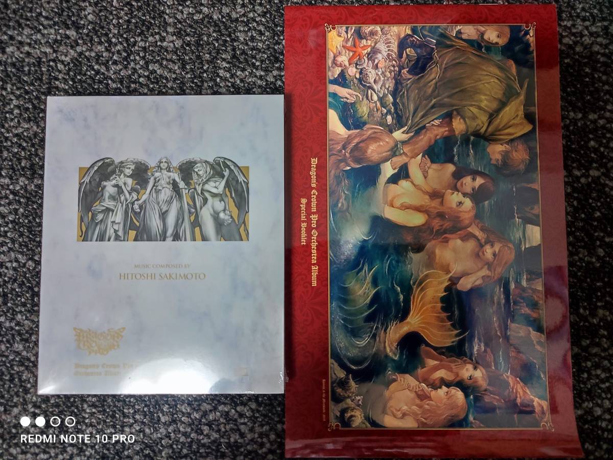 正規品，定番人気 ドラゴンズクラウン プロ オーケストラアルバム CD3枚組 スペシャルブックレット付属(ゲーム一般)｜売買されたオークション情報、yahooの商品情報をアーカイブ公開 - オークファン ゲーム一般