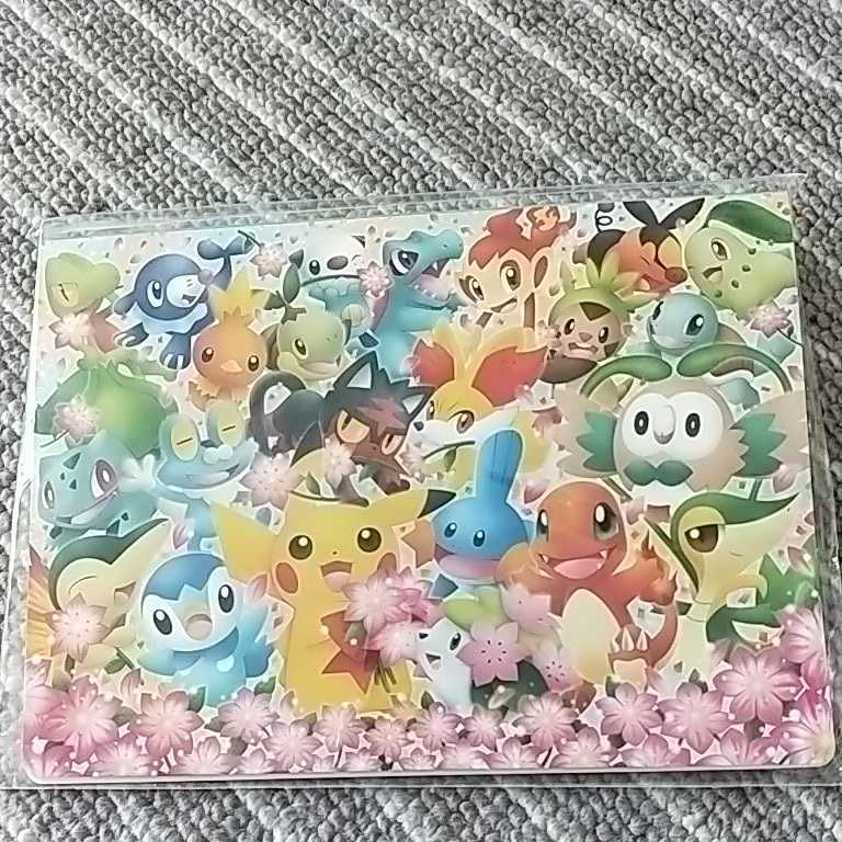 ポケモン クリアカード 非売品 周年記念 シェイミ ポケモンセンター ミジュマル モクロー ヒノアラシ ポッチャマ ヒトカゲ ポケットモンスター 売買されたオークション情報 Yahooの商品情報をアーカイブ公開 オークファン Aucfan Com