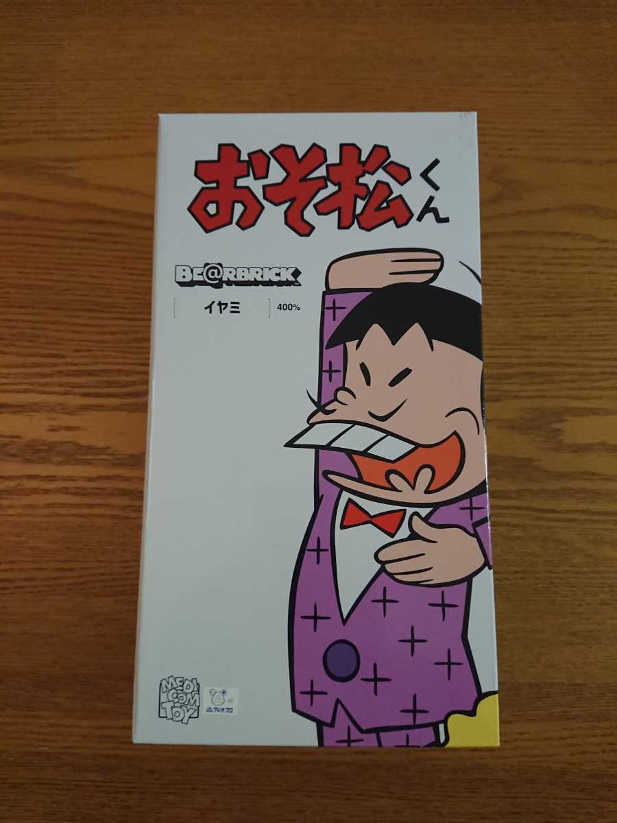 BE@RBRICK イヤミ 400％ おそ松くん MEDICOM TOY PLUS NAGOYA メディコム・トイ プラス ナゴヤ