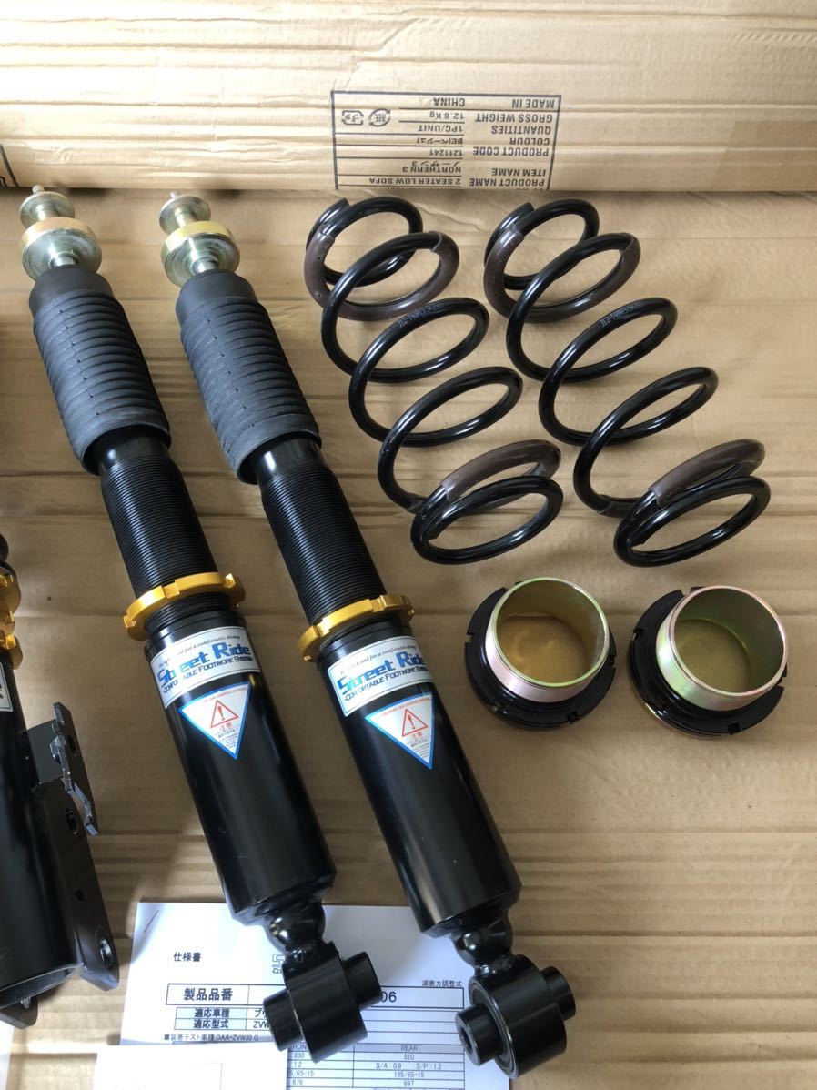 トヨタ プリウス Zvw30 車高調 レーシングギア Rg ストリートライド Type Wagon Sr Wt806 減衰15段 サスペンションキット 一式 売買されたオークション情報 Yahooの商品情報をアーカイブ公開 オークファン Aucfan Com