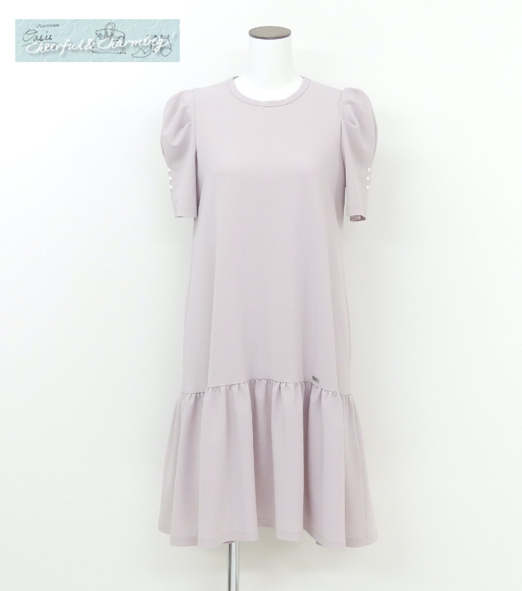 Rene ワンピース 34 ピンク ポリエステルBLEND パール 