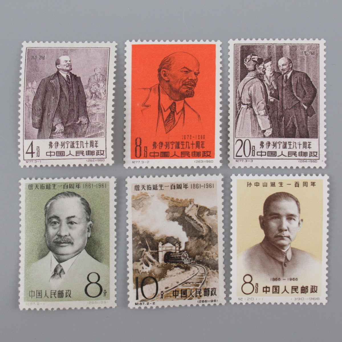 中国切手　紀1 1円～ ◇未使用◇ 中国切手 紀77，紀87，紀120 完品