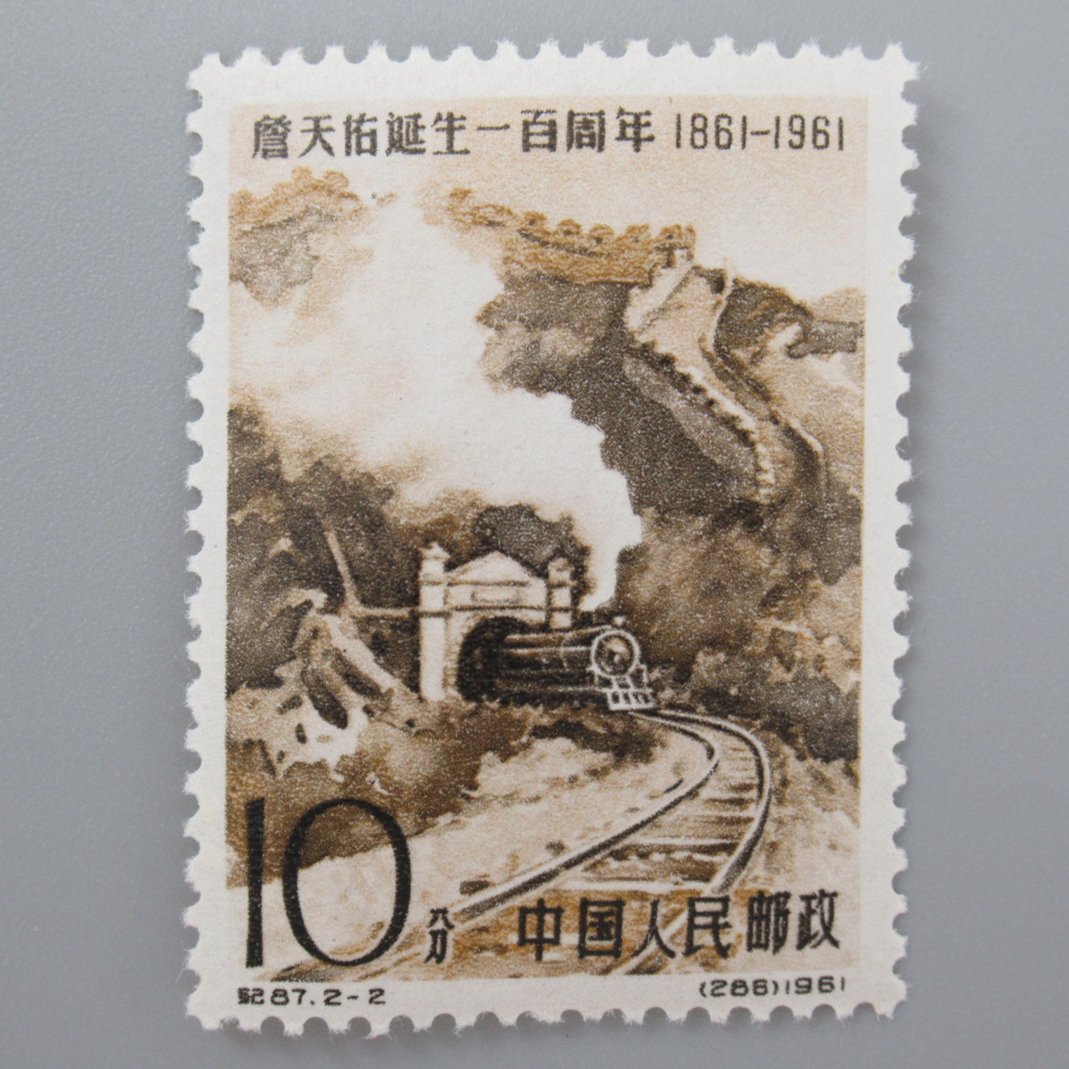 1円～ ◇未使用◇ 中国切手 紀77，紀87，紀120 完品