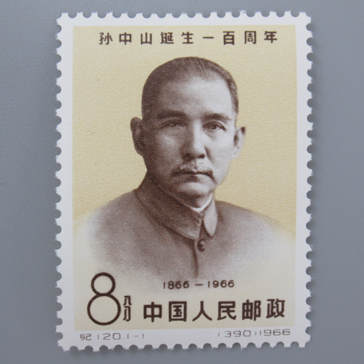 中国切手　紀1 1円～ ◇未使用◇ 中国切手 紀77，紀87，紀120 完品