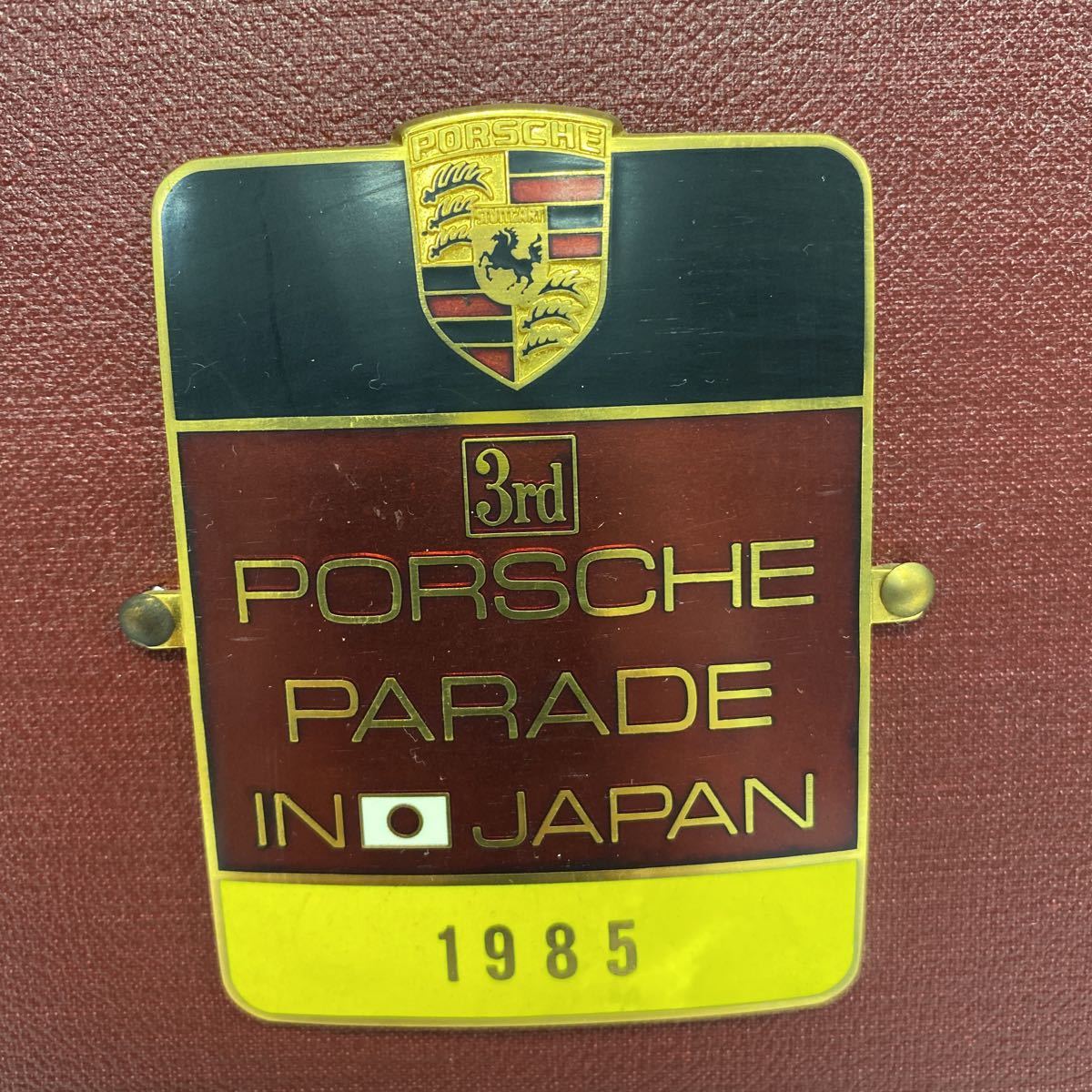 Porsche ポルシェ パレード イン ジャパン 第3回1985年参加記念 盾 超 
