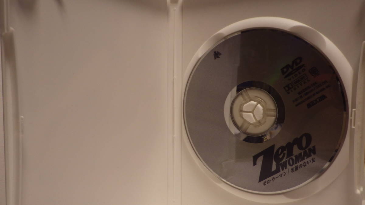 レンタルdvd ゼロウーマン名前のない女 レンタル版 立原麻衣 北川悠仁 山下真司 アクション アドベンチャー 売買されたオークション情報 Yahooの商品情報をアーカイブ公開 オークファン Aucfan Com