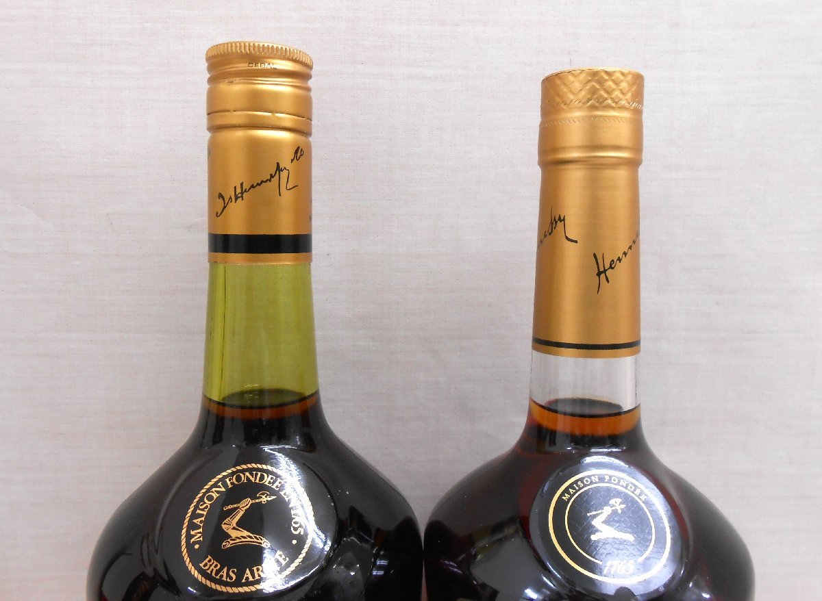 大黒屋】未開栓 HENNESSY ヘネシー 2本「BRAS ARME ブラス アーム