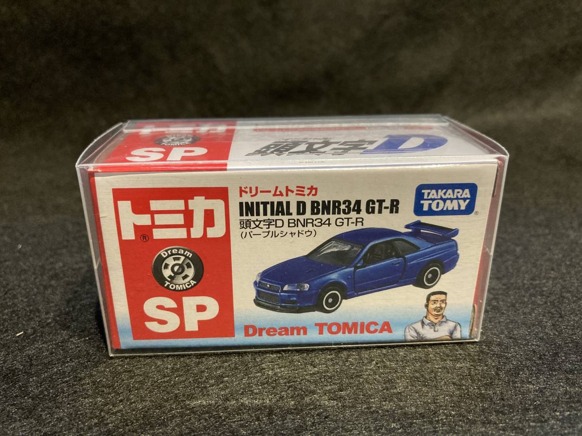 BNR34 頭文字D ドリームトミカ GT-R パープルシャドウ - トミカ SP