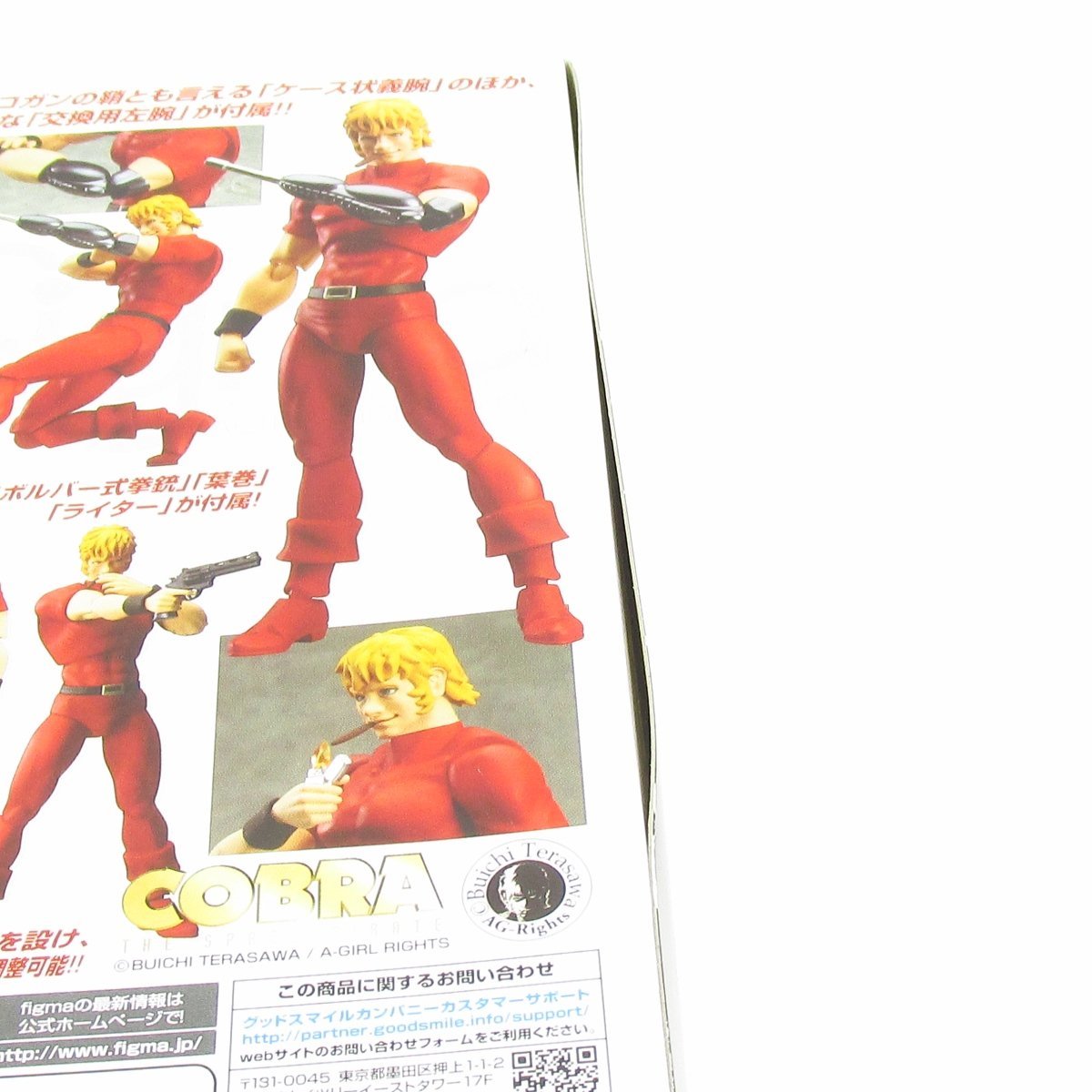 マックスファクトリー figma COBRA THE SPACE PIRATE コブラ 可動フィギュア ■U7498 COBRA figma Cobra Cobra｜Good eBay 1円〜