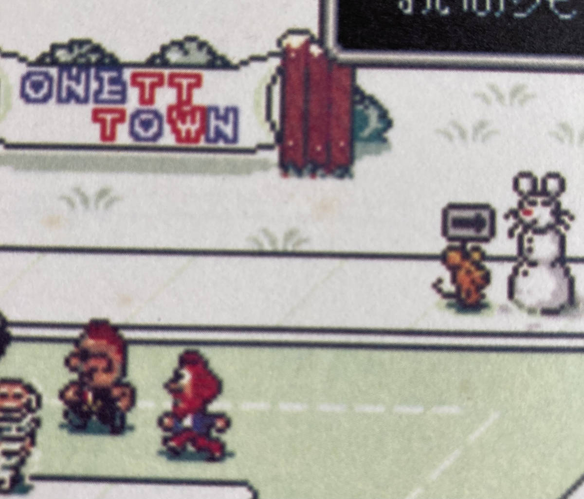 Mother2 ギーグの逆襲 プレミア 限定 懸賞 年賀はがき 年賀 ハガキ 電撃nintendo64 レア ネス ポーラ ジェフ プー イラスト 色紙 テレビゲーム 売買されたオークション情報 Yahooの商品情報をアーカイブ公開 オークファン Aucfan Com