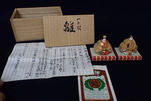 奈良 一刀彫のYahoo!オークション(旧ヤフオク!)の相場・価格を見る