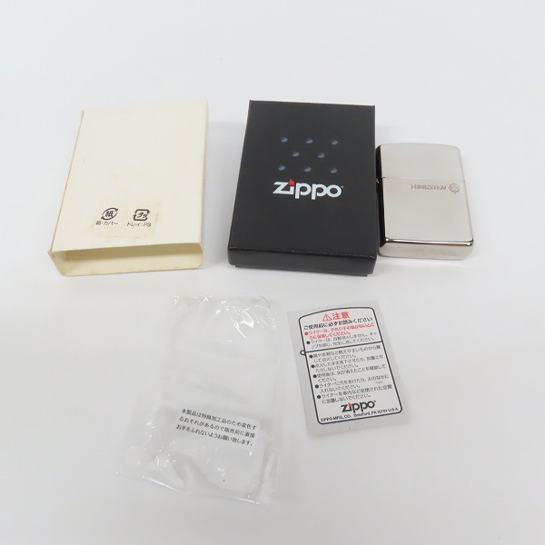 ZIPPO/ジッポー Heavy Wall Armor case/アーマーケース TUNGSTEN 鏡面加工 2005年製 /LPL(タウン