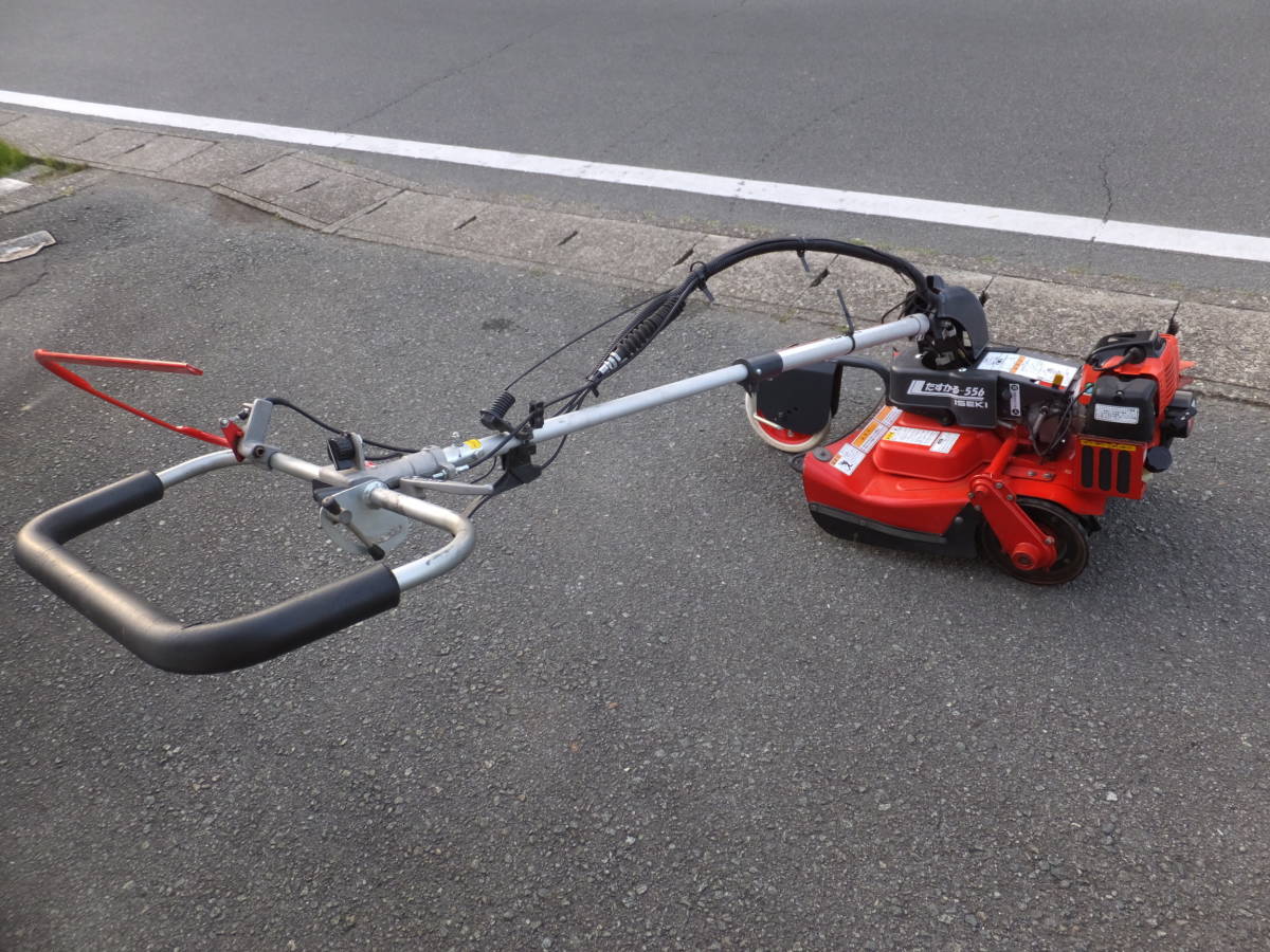 良品中古 自走式斜面刈草刈機 イセキ たすかる RK556M 平面刈可能 刈刃