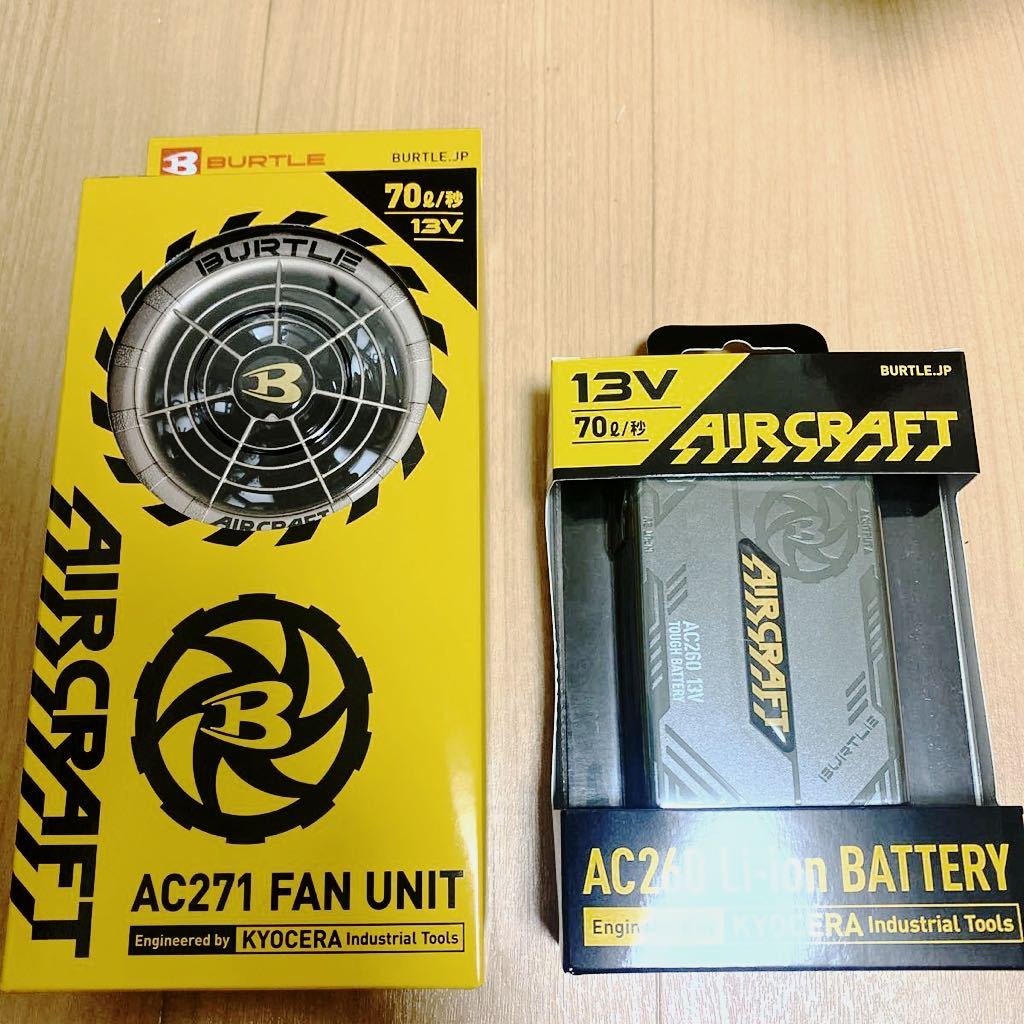 【得価，安い】 １３Ｖ バートル エアークラフト バートル空調服 BURTLE 現場服 ファンバッテリーセット(その他)｜売買されたオークション情報、yahooの商品情報をアーカイブ公開 - オークファン その他