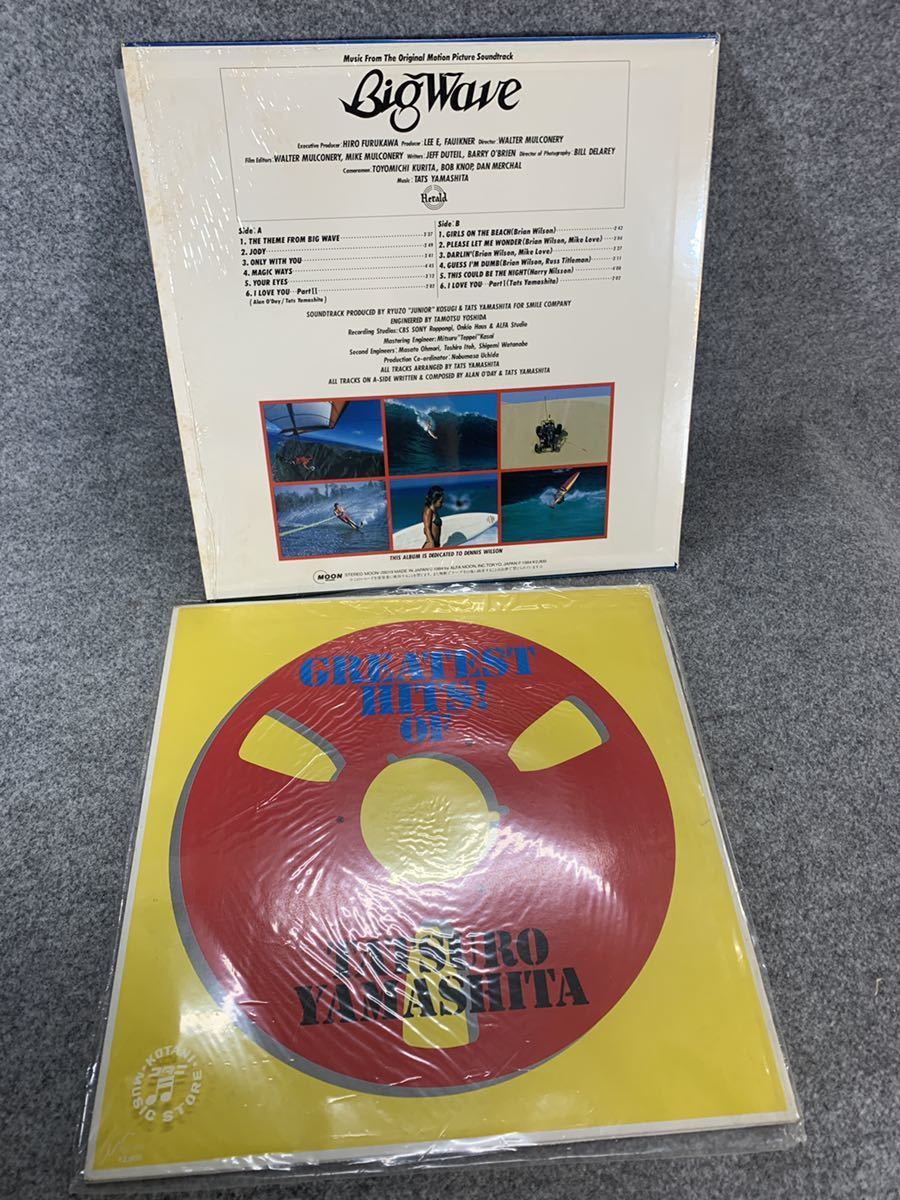 山下達郎 Tatsuro Yamashita アルバム セット 邦楽 Lpレコード Greatest Hits Of ポケットミュージック Big Wave Melodies シティポップ 山下達郎 売買されたオークション情報 Yahooの商品情報をアーカイブ公開 オークファン Aucfan Com