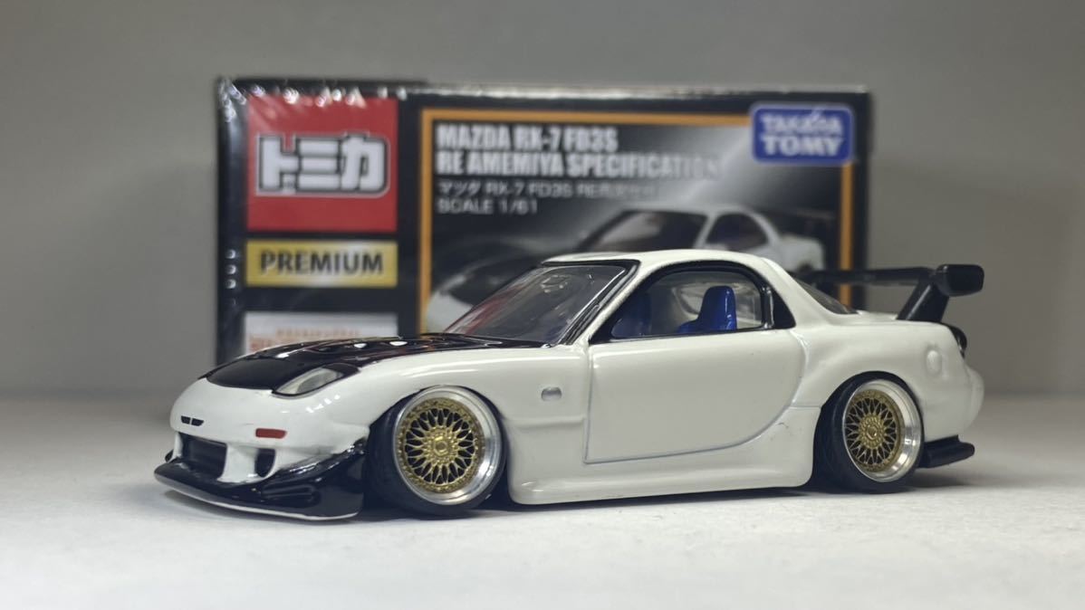 低価，安い 1/61 マツダ RX-7 FD3S RE amemiya specification 車高短 アルミ製 深リムホイール BBS 走り屋仕様 ミニカーカスタム タカラトミーモール(乗用車)｜売買されたオークション情報、yahooの商品情報をアーカ 乗用車