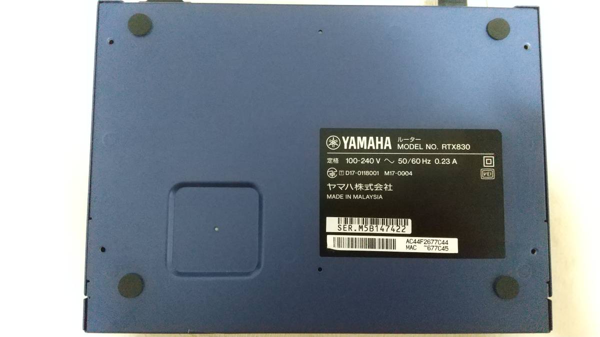 送料無料】YAMAHA RTX830(ギガアクセスVPNルーター) RTX830 YAMAHA VPN