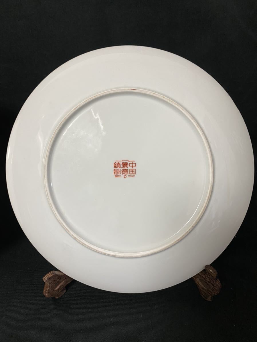 中国 中国景徳鎮制造款 粉彩 漢詩花鳥文 大鉢 F R5829B 公式通販