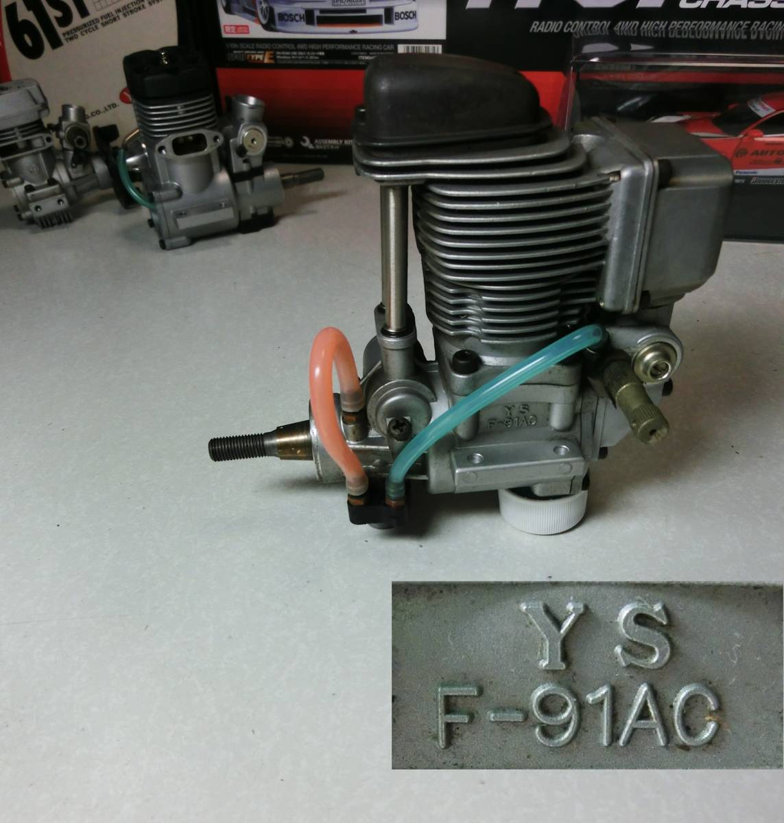 YS F-91AC未使用品 【公式通販】
