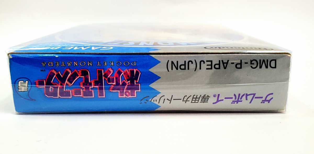 ポケットモンスター 青 新品未開封品 ゲームボーイ ポケモン 極美品 
