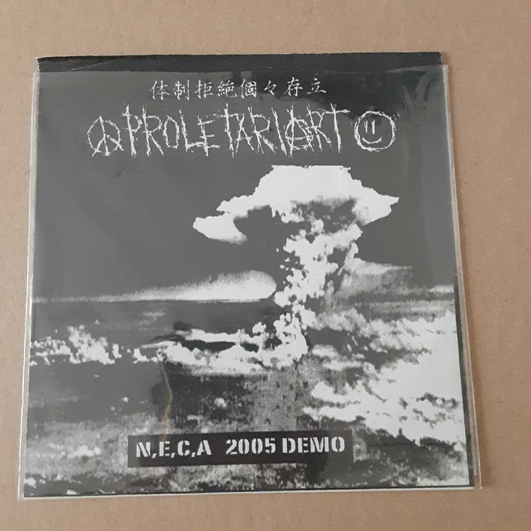 岡崎ハードコア PROLETARIART DEMO CDR gism zouo outo mobs swankys
