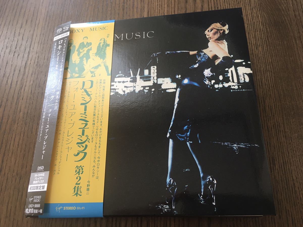 Roxy Music – For Your Pleasure Sleeve Japanese SACD | SHM-CD ROXY Card Bundle 5-Album MUSICCDHK