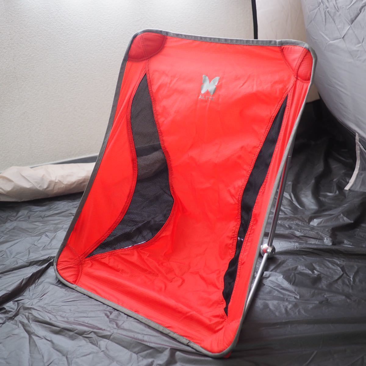 ALITE メイフライチェア MAYFLY CHAIR 2.0 レッド