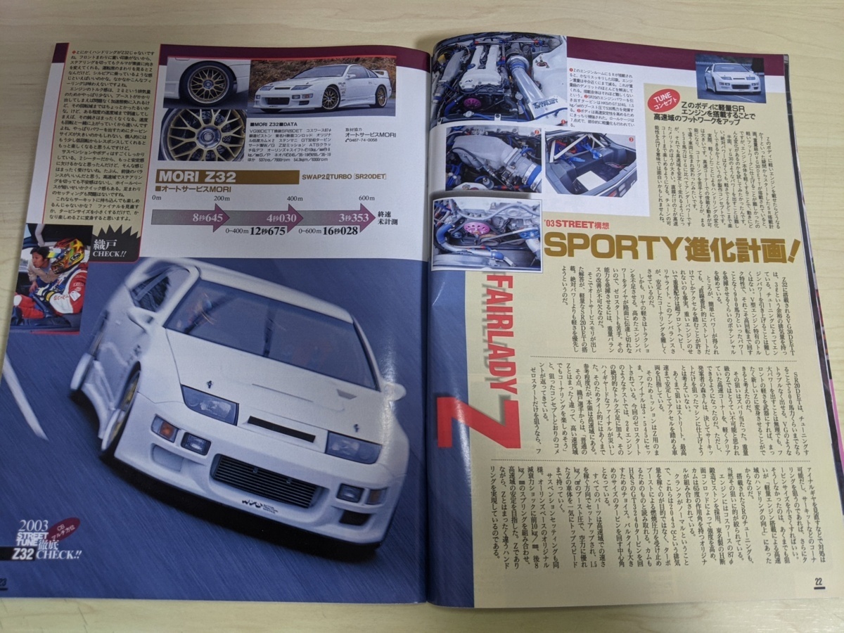CARBOY 雑誌セット '81昭和56　12冊まとめ売り 廃版☆昭和レトロ☆当時物 1987年 雑誌 CARBOY カーボーイ 全巻12冊
