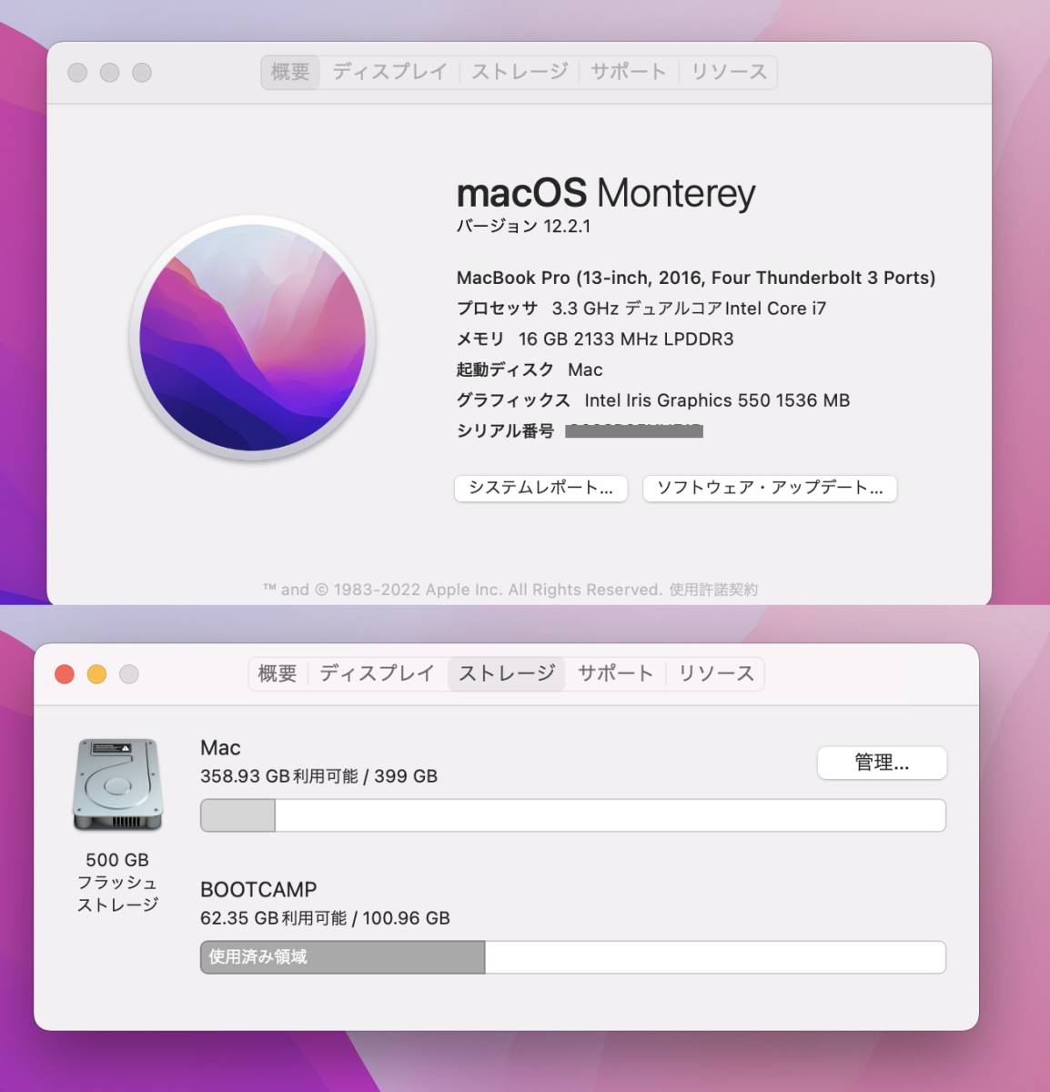 ☆良品☆超高速 i7☆MacBook Pro ( Monterey & win 10) ☆ Core i7
