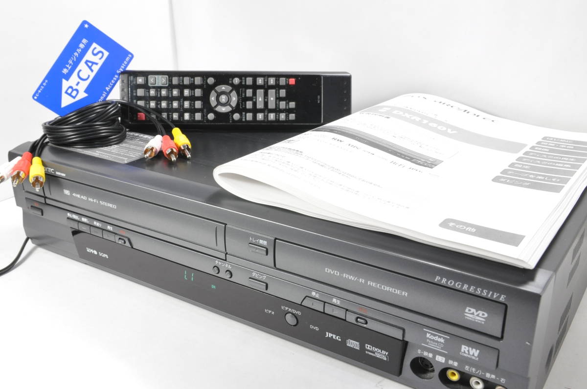 DXアンテナ Yahoo!オークション DXR160V 「dxアンテナ dxr160v」VHS