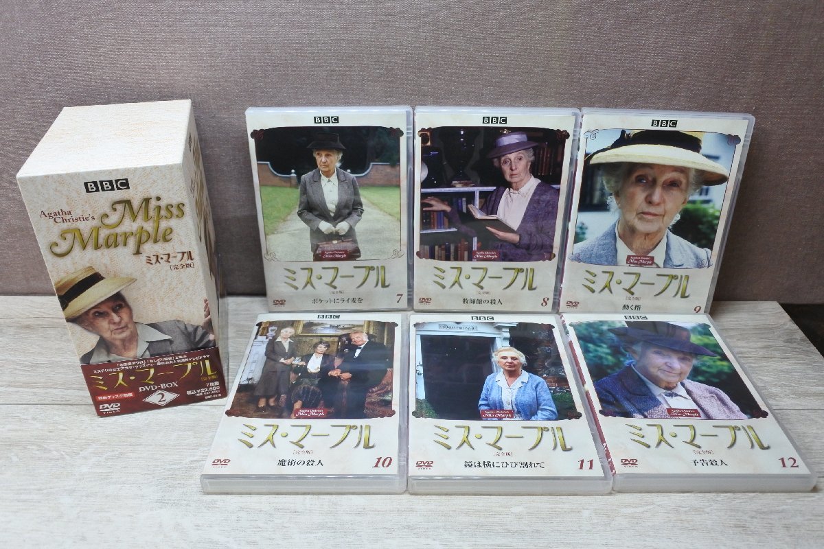 ◇DVD◇海外ドラマ◇ミス・マープル [完全版] DVD-BOX 2◇特典ディスク