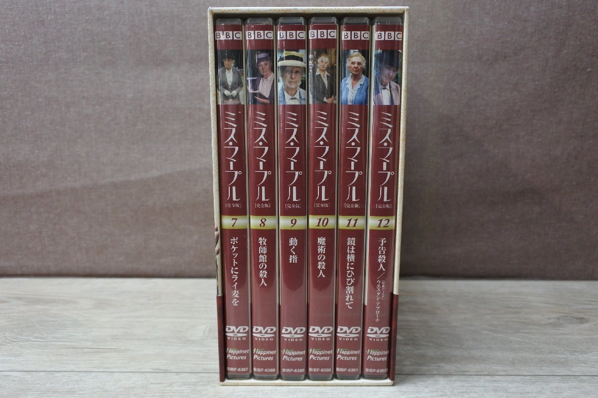 ◇DVD◇海外ドラマ◇ミス・マープル [完全版] DVD-BOX 2◇特典ディスク