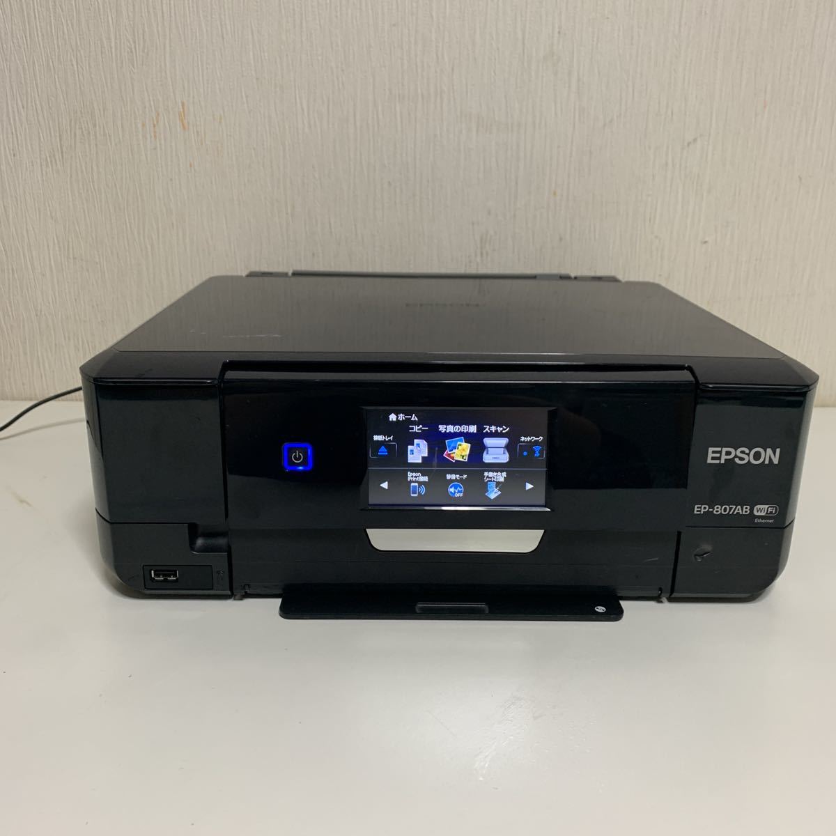 EPSON インクジェット複合機 EP883AW ジャンク EPSON EP-883AW