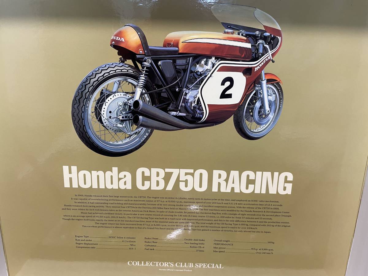 1⁄6 CB750 タミヤ Honda コレクターズクラブ・スペシャル ホンダ