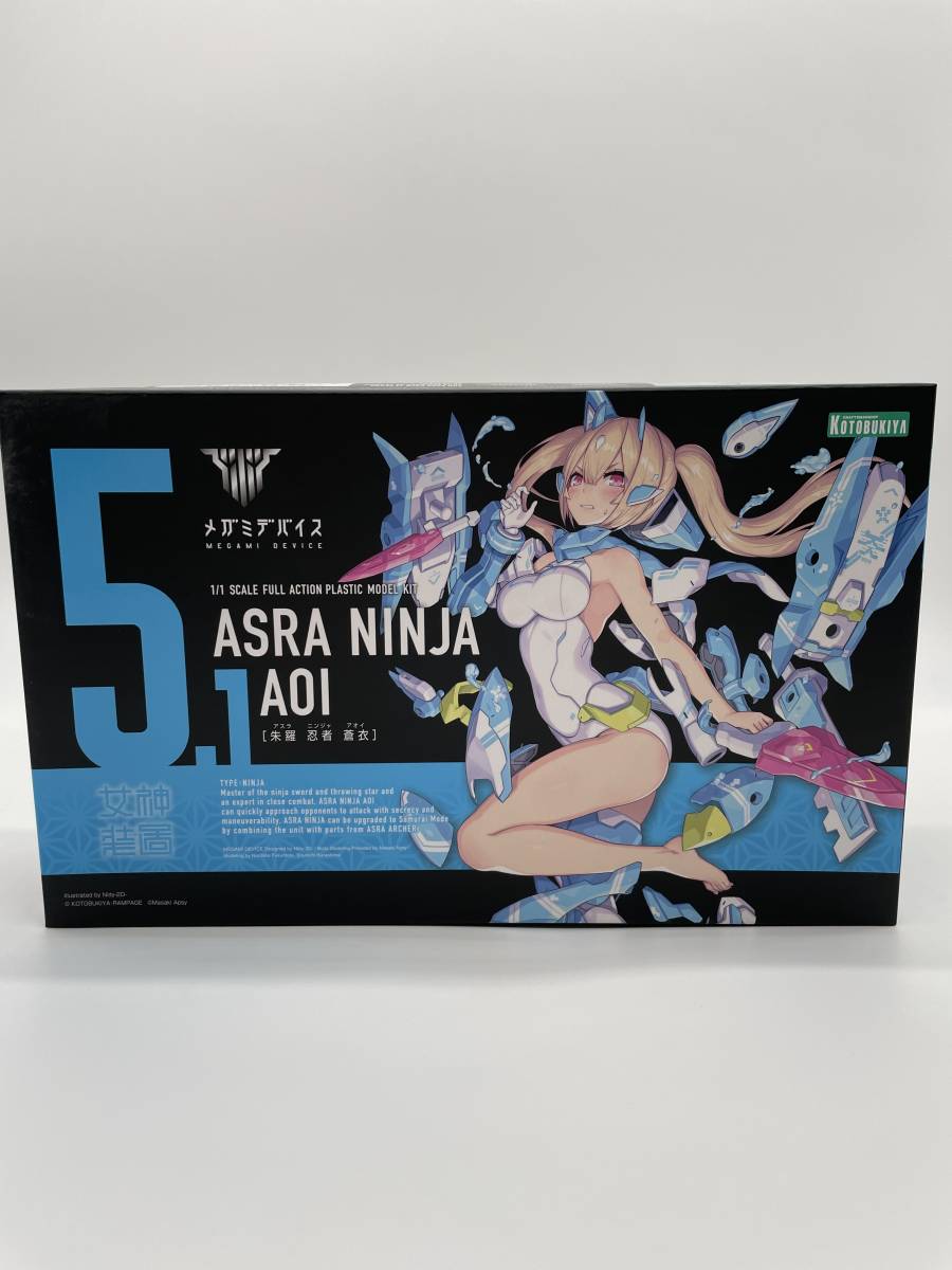 朱羅 忍者 蒼衣 メガミデバイス 弓兵 全高約140mm | コトブキヤ メガミ 1&frasl;1スケール 1⁄1 蒼衣｜メガミデバイス｜美少女プラモデル｜プラモデル プラモデル｜コトブキヤオンライン 蒼衣): 蒼衣(朱羅 [メガミデバイス]+通常版との違い