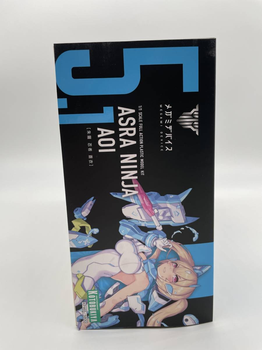 朱羅 忍者 蒼衣 メガミデバイス 弓兵 全高約140mm | コトブキヤ メガミ 1&frasl;1スケール 1⁄1 蒼衣｜メガミデバイス｜美少女プラモデル｜プラモデル プラモデル｜コトブキヤオンライン 蒼衣): 蒼衣(朱羅 [メガミデバイス]+通常版との違い