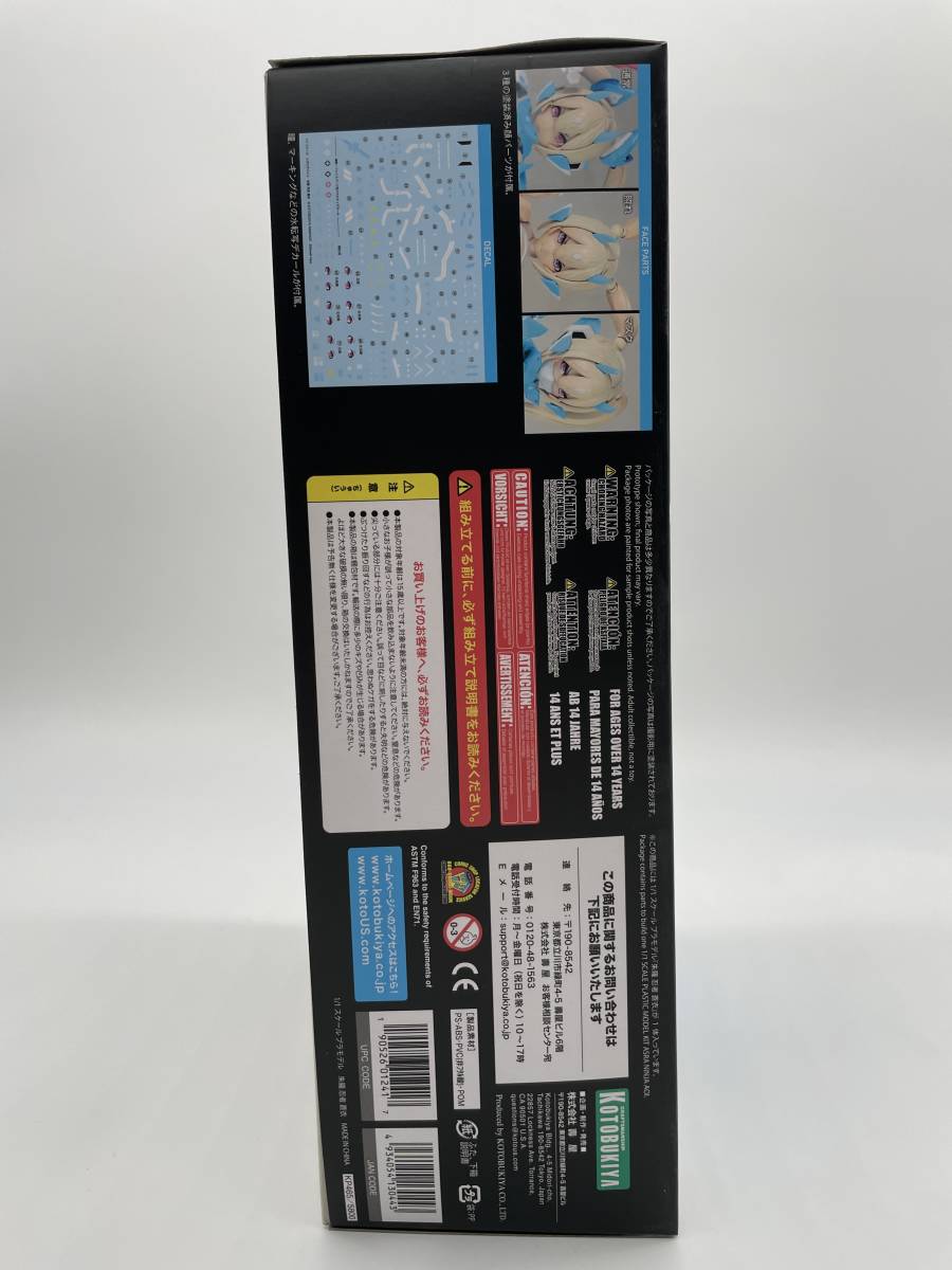 朱羅 忍者 蒼衣 メガミデバイス 弓兵 全高約140mm | コトブキヤ メガミ 1&frasl;1スケール 1⁄1 蒼衣｜メガミデバイス｜美少女プラモデル｜プラモデル プラモデル｜コトブキヤオンライン 蒼衣): 蒼衣(朱羅 [メガミデバイス]+通常版との違い