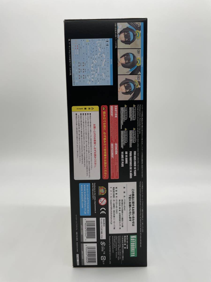 朱羅 忍者 蒼衣 メガミデバイス 弓兵 全高約140mm | コトブキヤ メガミ 1&frasl;1スケール 1⁄1 蒼衣｜メガミデバイス｜美少女プラモデル｜プラモデル プラモデル｜コトブキヤオンライン 蒼衣): 蒼衣(朱羅 [メガミデバイス]+通常版との違い