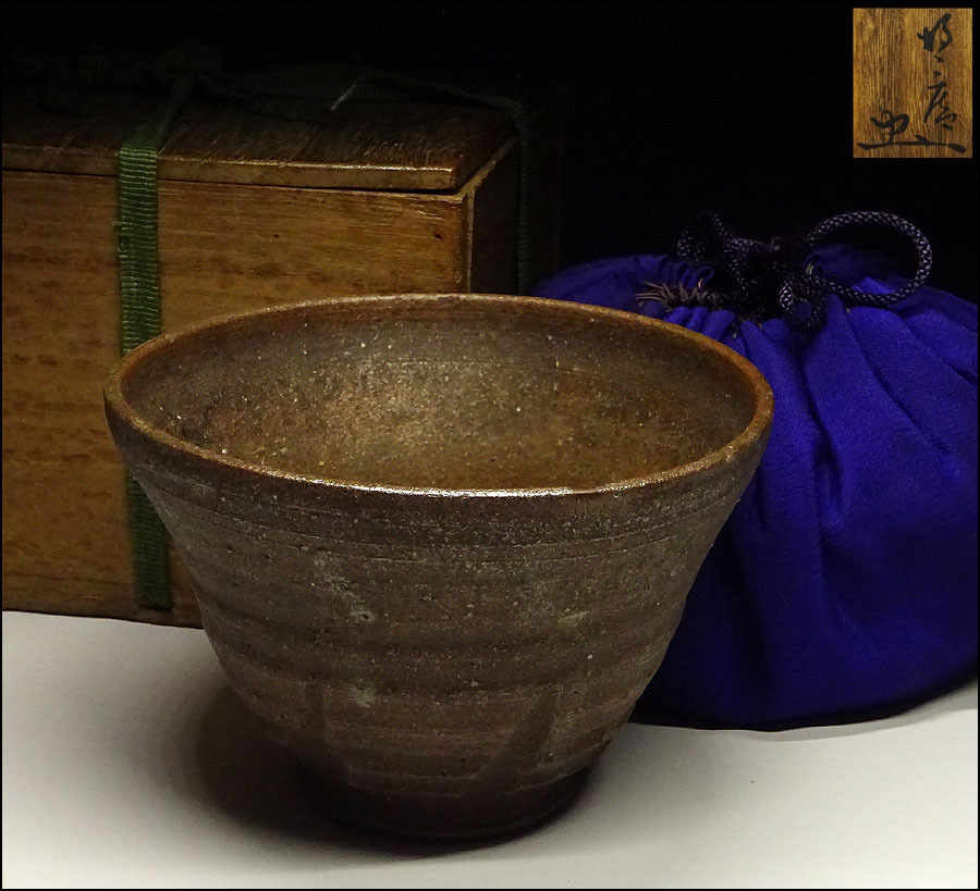 明時代染付獣紋壺古染付唐物中国美術a04304-日本 花唐草文様 大明宣徳