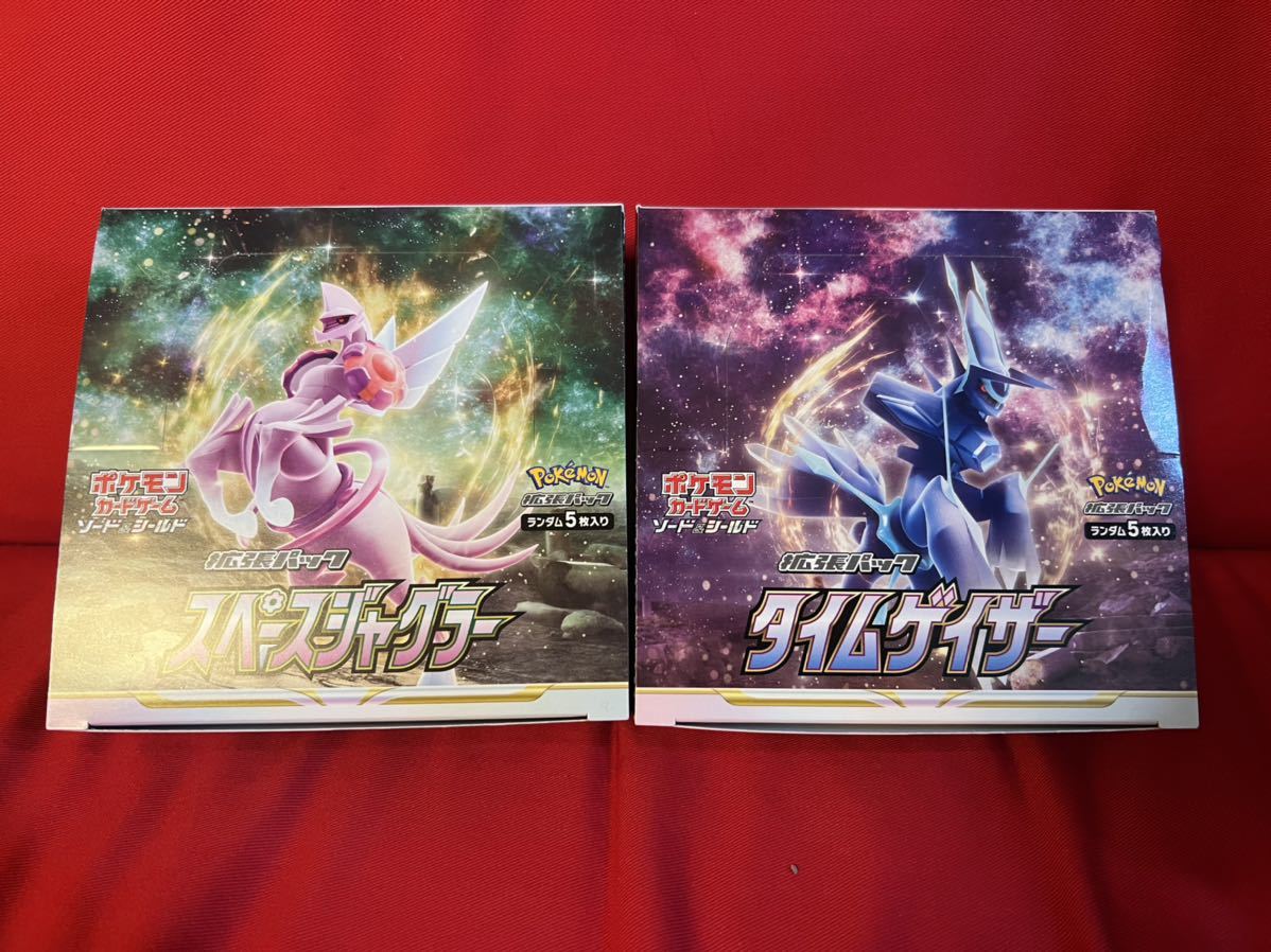 【爆買い，セール】 ポケモンカード スペースジャグラー タイムゲイザー シュリンクなし 2box 100円よりスタート(ポケモンカードゲーム)｜売買されたオークション情報、yahooの商品情報をアーカイブ公開 - オーク 【削除予定】その他