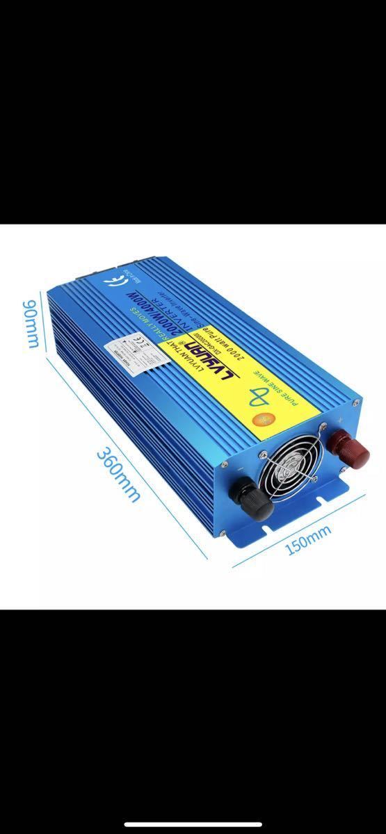 正弦波 2000W 12V LVYUAN 4000W インバーター 最大4000W | LVYUAN（リョクエン）インバーター 正弦波インバーター : 8000W 公式通販 DC12V-AC100V変換 24V 12V⁄1000W(瞬間2000W)