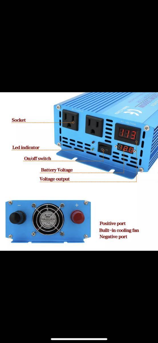 正弦波 2000W 12V LVYUAN 4000W インバーター 最大4000W | LVYUAN（リョクエン）インバーター 正弦波インバーター : 8000W 公式通販 DC12V-AC100V変換 24V 12V⁄1000W(瞬間2000W)