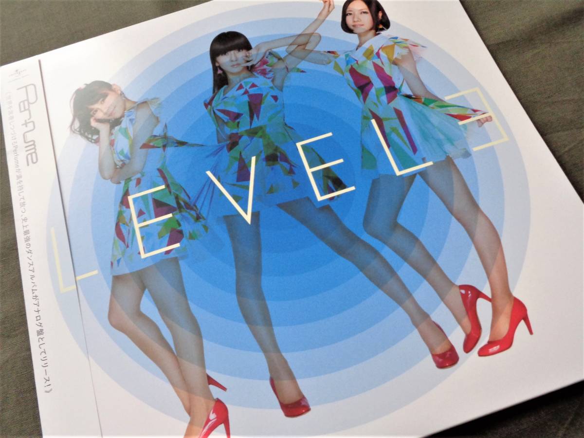 Perfume [LEVEL3] アナログレコード2LP/クリア盤/完全受注生産限定盤 