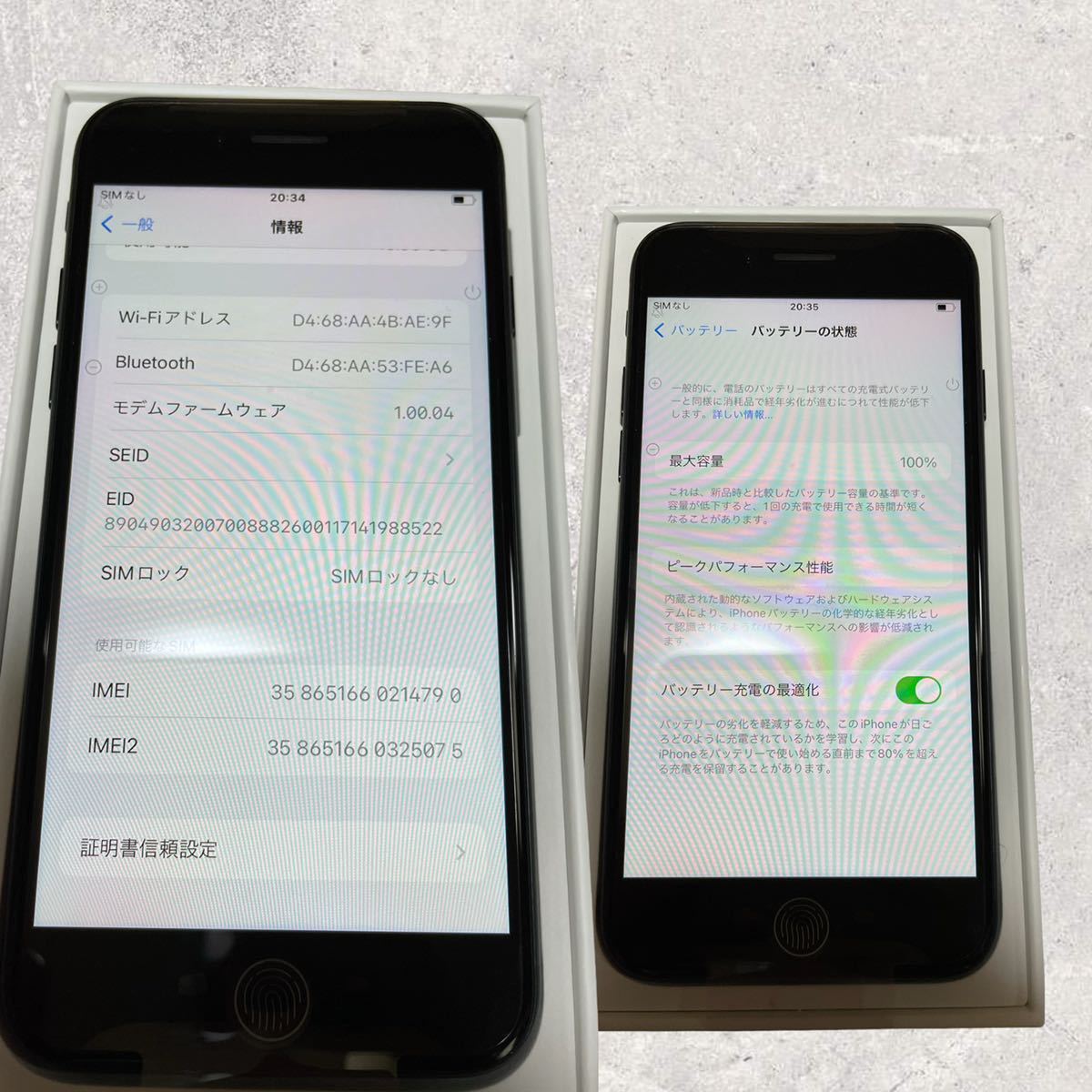 iPhone SE 第3世代 64Gb ミッドナイト（元docomo）SIMフリー 残債無し 