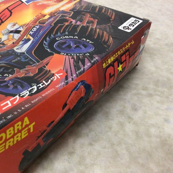 1円～ タカラ G.I.ジョー E-21 コブラフェレット(おもちゃ、ゲーム