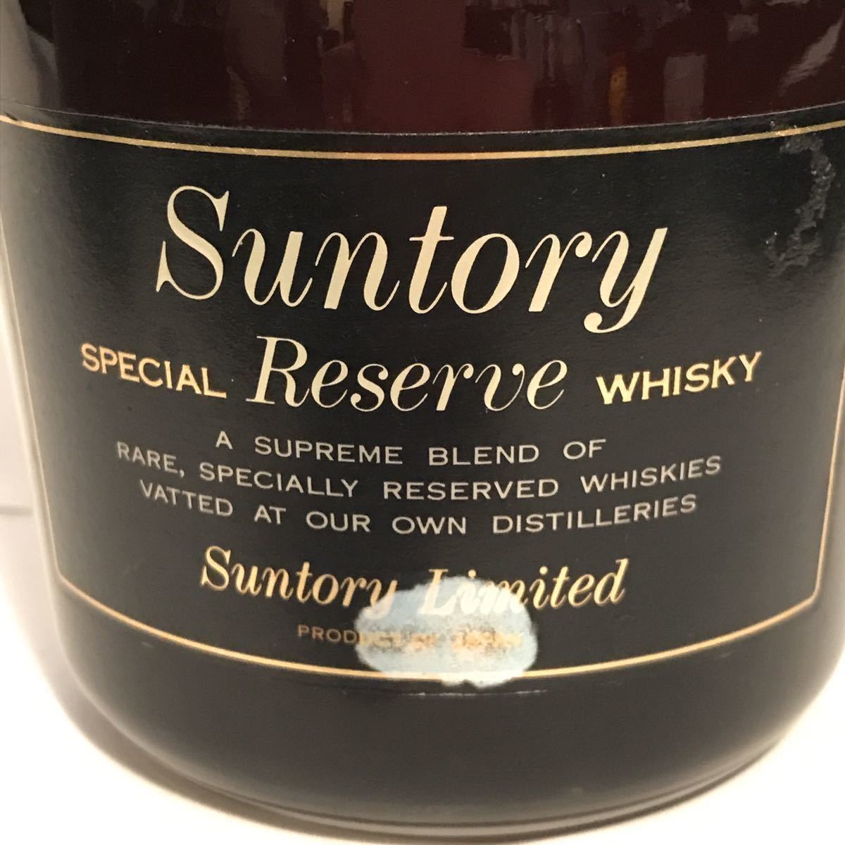 古酒 サントリーリザーブ 2本 SUNTORY RESERVE WHISKY サントリー 