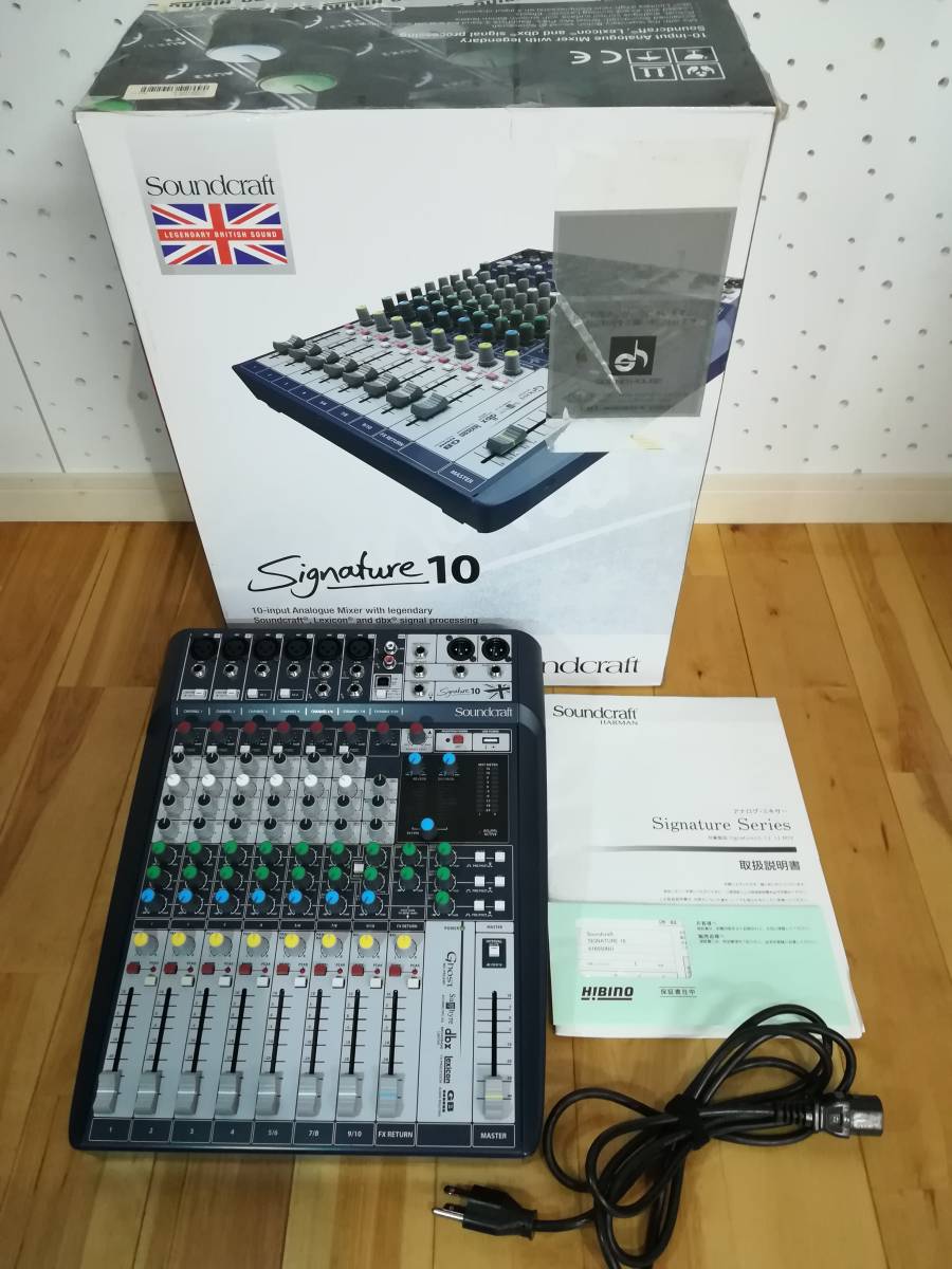 Soundcraft Signature 10 アナログミキサー 本体 Signature 10