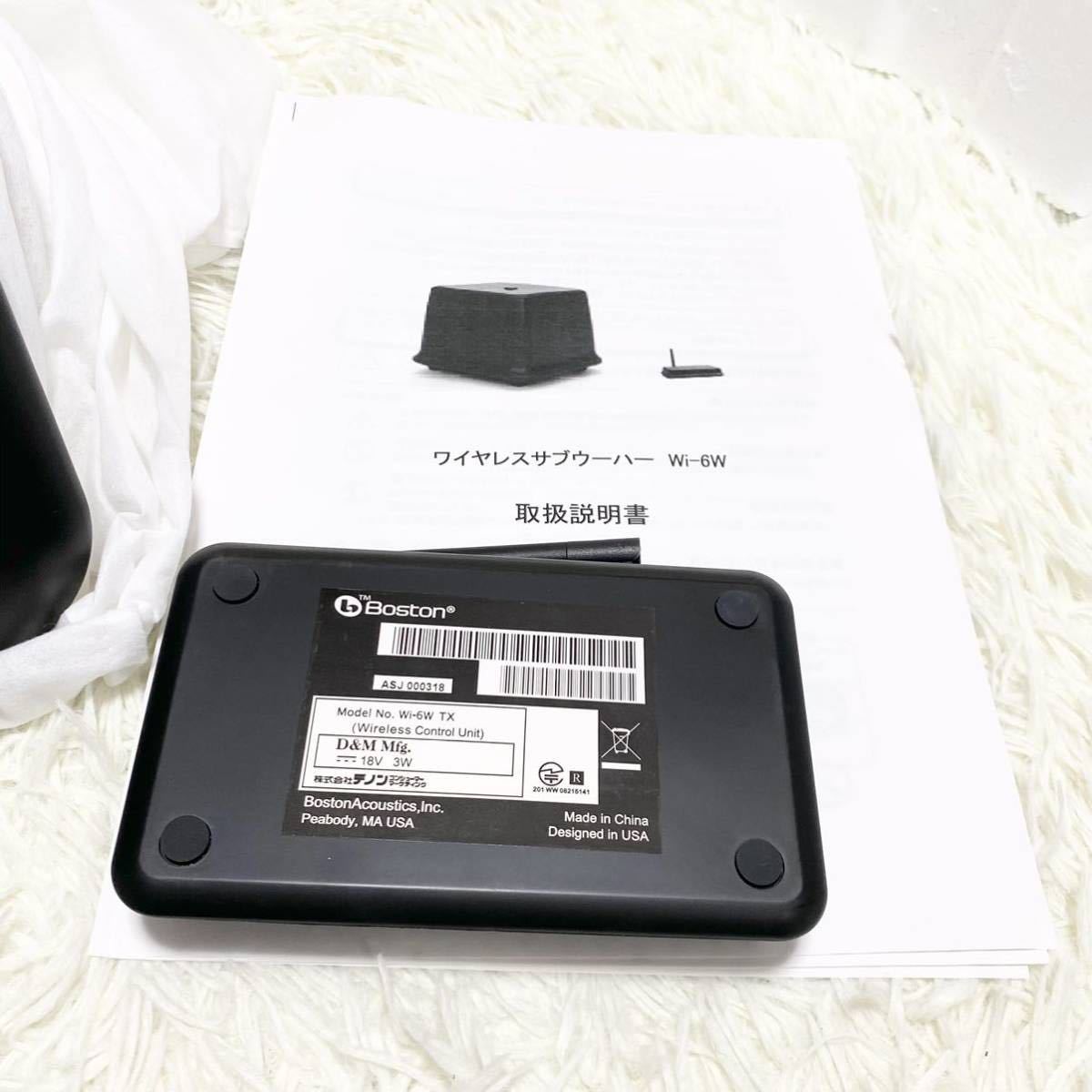 新品 保証付 送料込み ボストンアコースティックスBoston acoustics Wi 