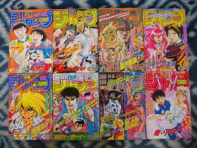 1995年 少年ジャンプ ドラゴンボール スラムダンク 週刊少年ジャンプ1995年1~52号全48冊セット 美品 ドラゴンボール