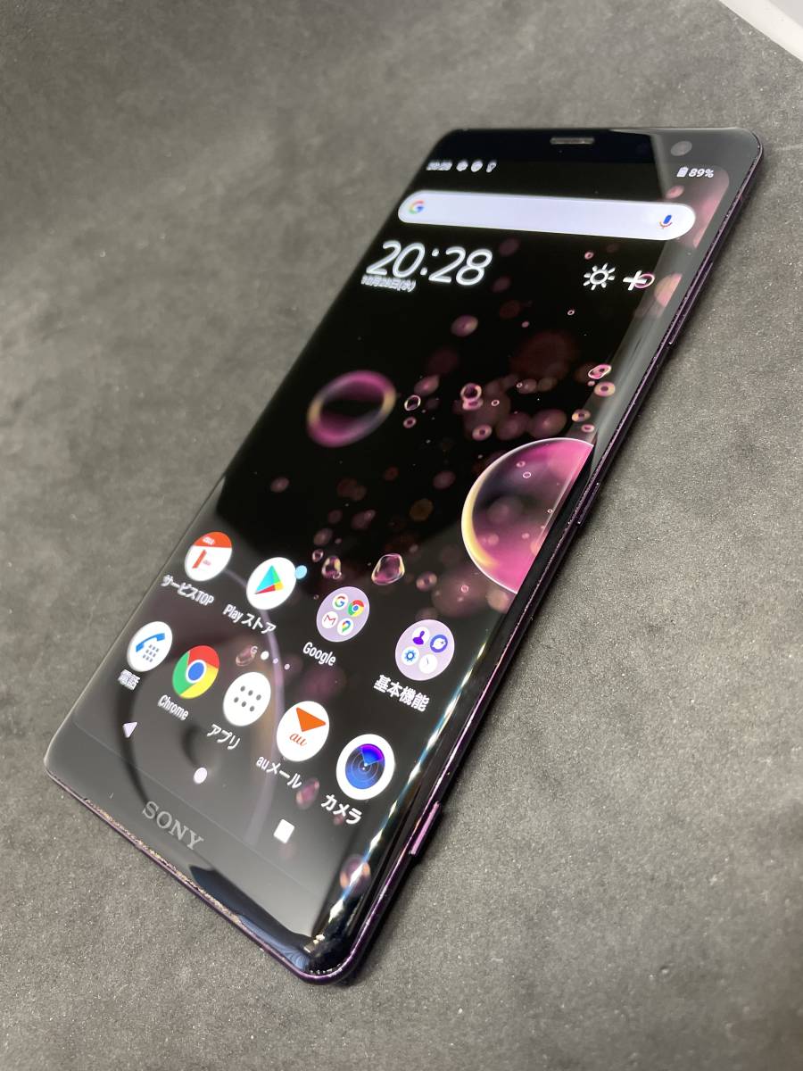 Xperia XZ3 SOV39 SIMフリー済 XZ3 SOV39 Xperia 判定○ SIMロック解除
